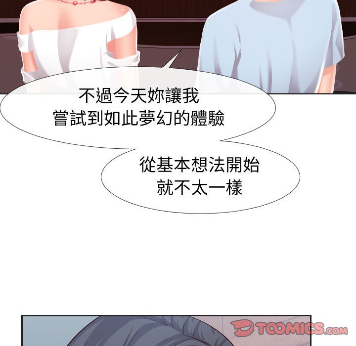 偶然同住[h漫]韩漫全集-偶然同住-第20章无删减无遮挡章节图片 