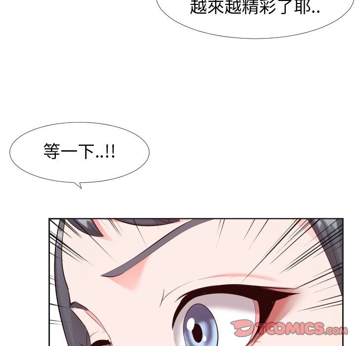 偶然同住[h漫]韩漫全集-偶然同住-第20章无删减无遮挡章节图片 