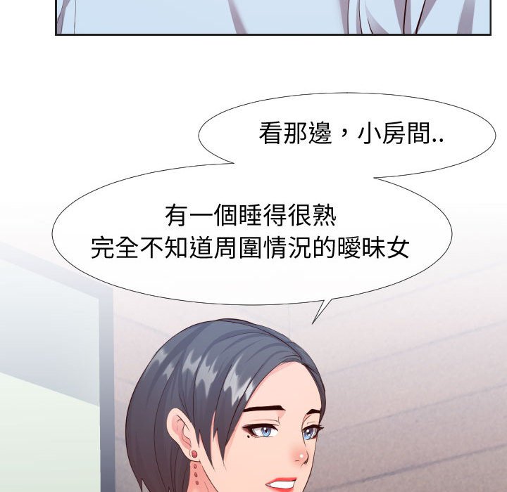偶然同住[h漫]韩漫全集-偶然同住-第20章无删减无遮挡章节图片 