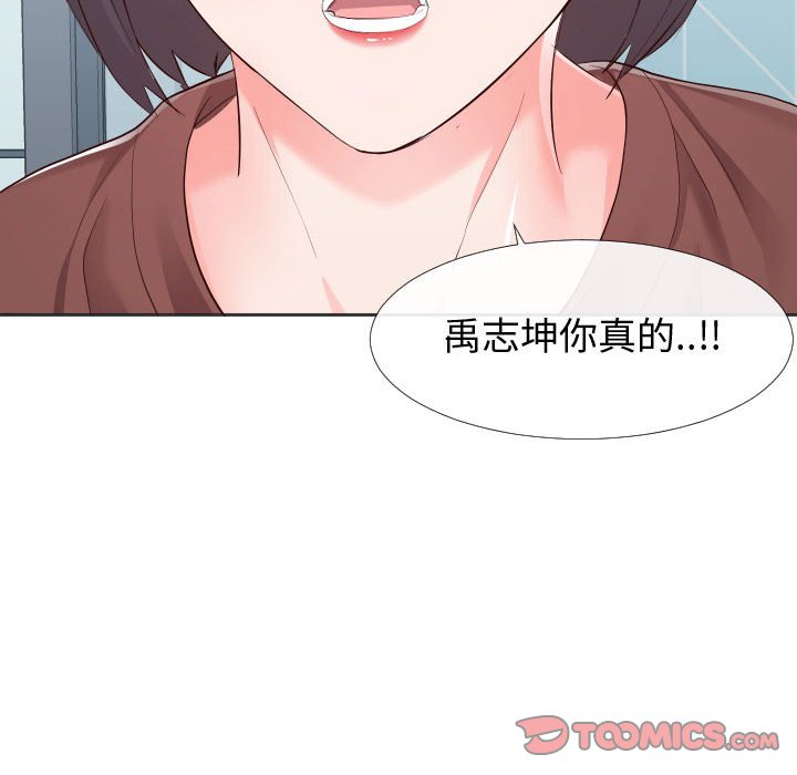 偶然同住[h漫]韩漫全集-偶然同住-第20章无删减无遮挡章节图片 