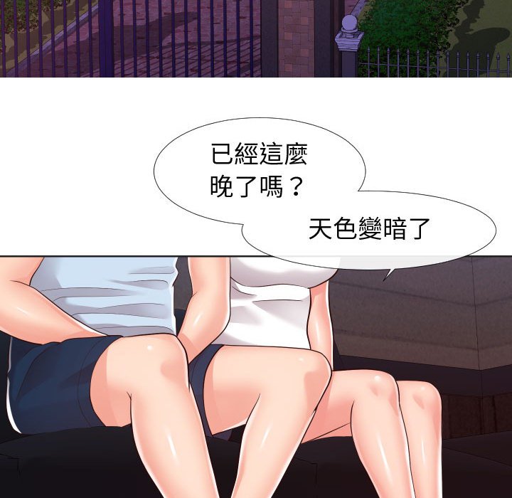 偶然同住[h漫]韩漫全集-偶然同住-第20章无删减无遮挡章节图片 