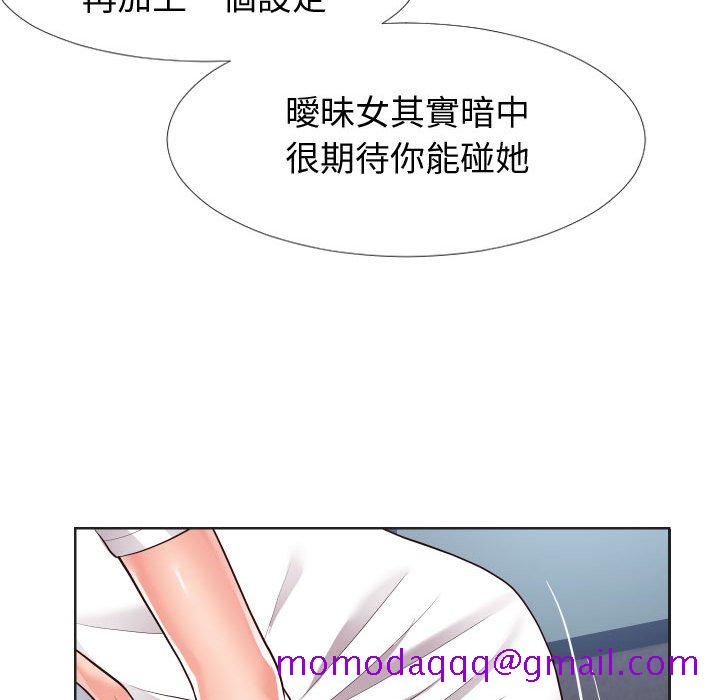 偶然同住[h漫]韩漫全集-偶然同住-第20章无删减无遮挡章节图片 