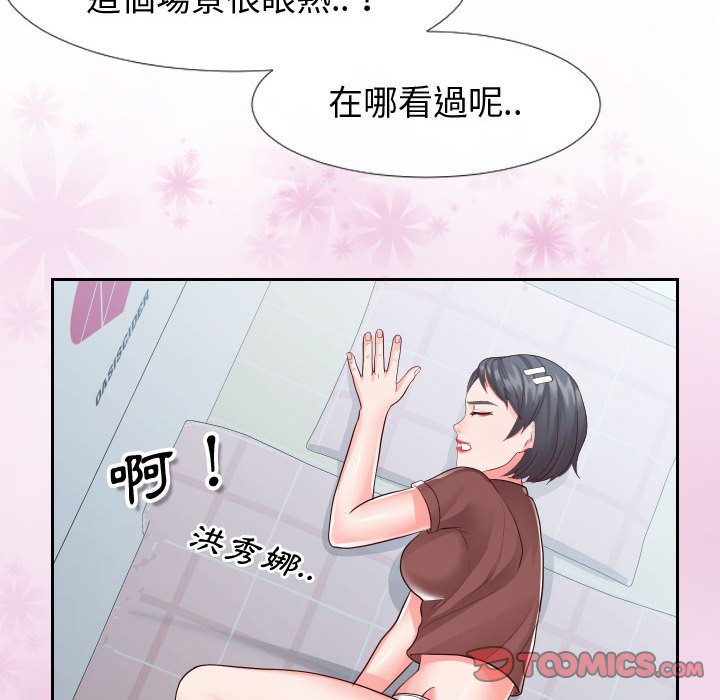 偶然同住[h漫]韩漫全集-偶然同住-第20章无删减无遮挡章节图片 