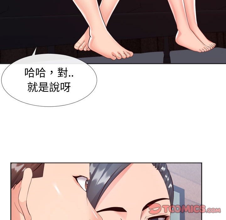偶然同住[h漫]韩漫全集-偶然同住-第20章无删减无遮挡章节图片 