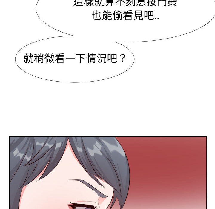 偶然同住[h漫]韩漫全集-偶然同住-第21章无删减无遮挡章节图片 