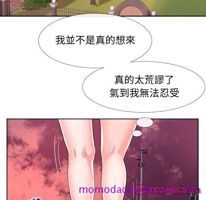 偶然同住[h漫]韩漫全集-偶然同住-第21章无删减无遮挡章节图片 