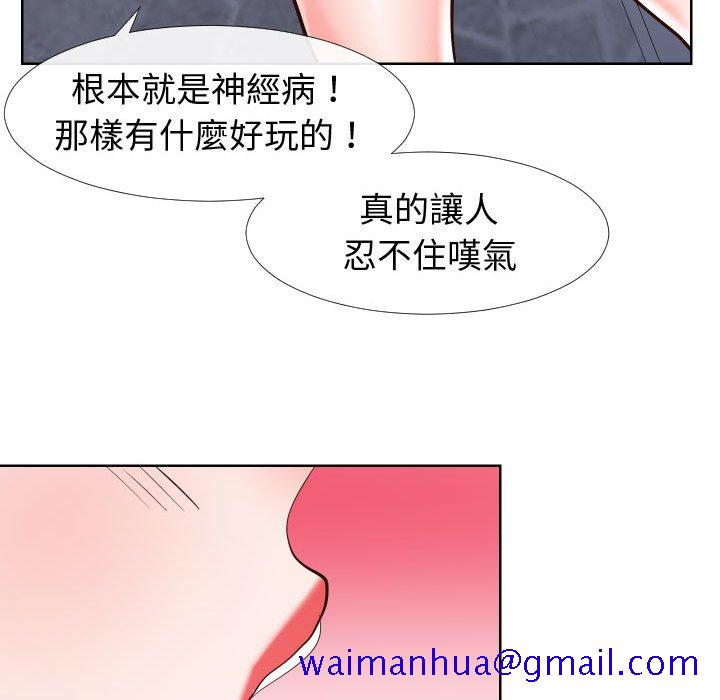 偶然同住[h漫]韩漫全集-偶然同住-第21章无删减无遮挡章节图片 