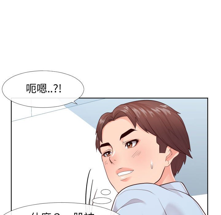 偶然同住[h漫]韩漫全集-偶然同住-第21章无删减无遮挡章节图片 