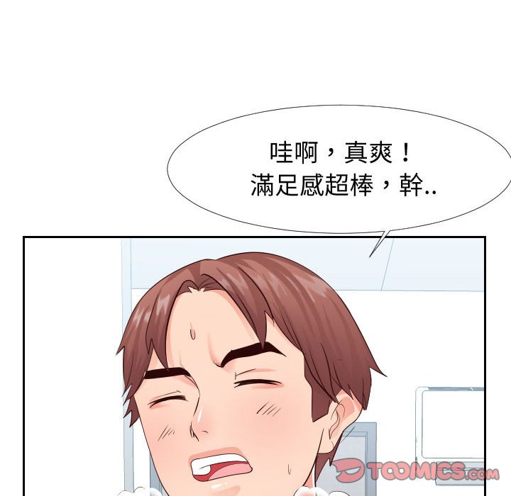 偶然同住[h漫]韩漫全集-偶然同住-第21章无删减无遮挡章节图片 
