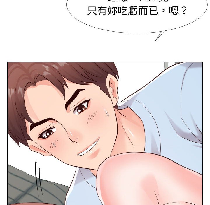 偶然同住[h漫]韩漫全集-偶然同住-第21章无删减无遮挡章节图片 