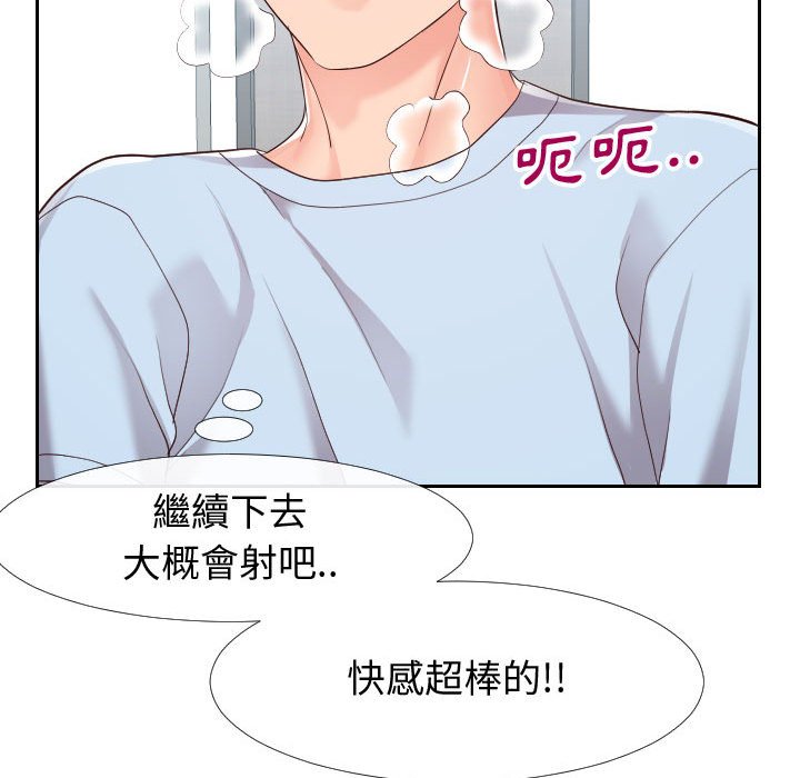 偶然同住[h漫]韩漫全集-偶然同住-第21章无删减无遮挡章节图片 
