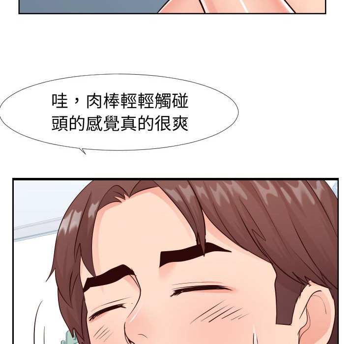 偶然同住[h漫]韩漫全集-偶然同住-第21章无删减无遮挡章节图片 