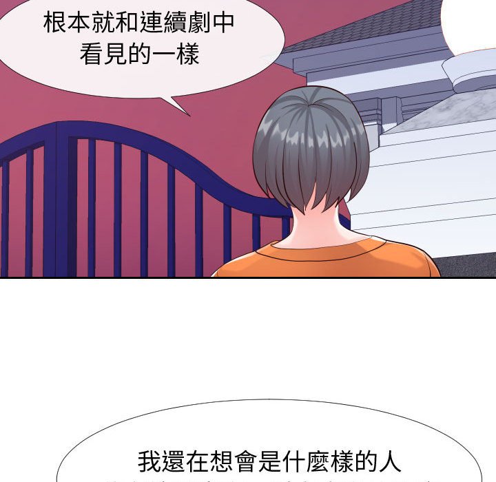偶然同住[h漫]韩漫全集-偶然同住-第21章无删减无遮挡章节图片 