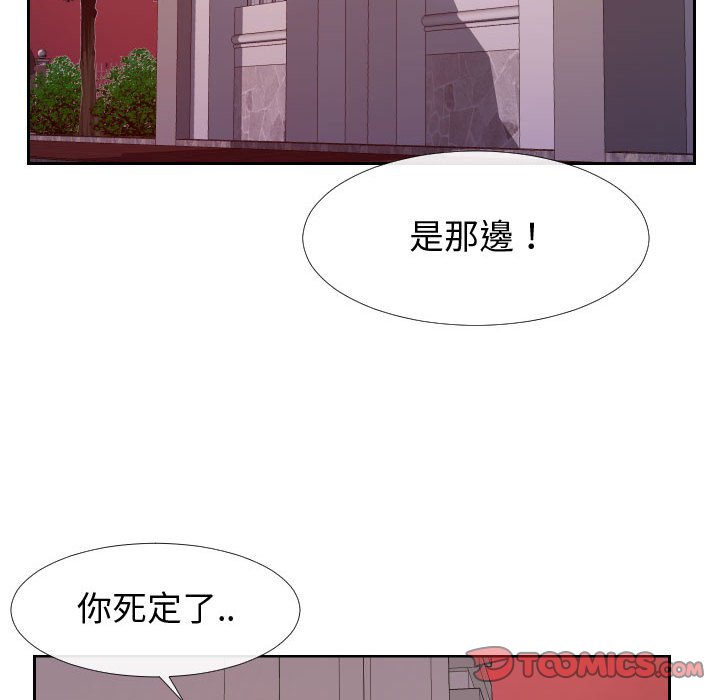 偶然同住[h漫]韩漫全集-偶然同住-第21章无删减无遮挡章节图片 