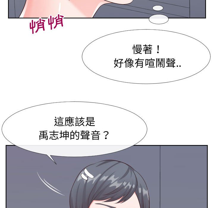 偶然同住[h漫]韩漫全集-偶然同住-第21章无删减无遮挡章节图片 