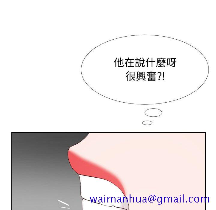 偶然同住[h漫]韩漫全集-偶然同住-第21章无删减无遮挡章节图片 