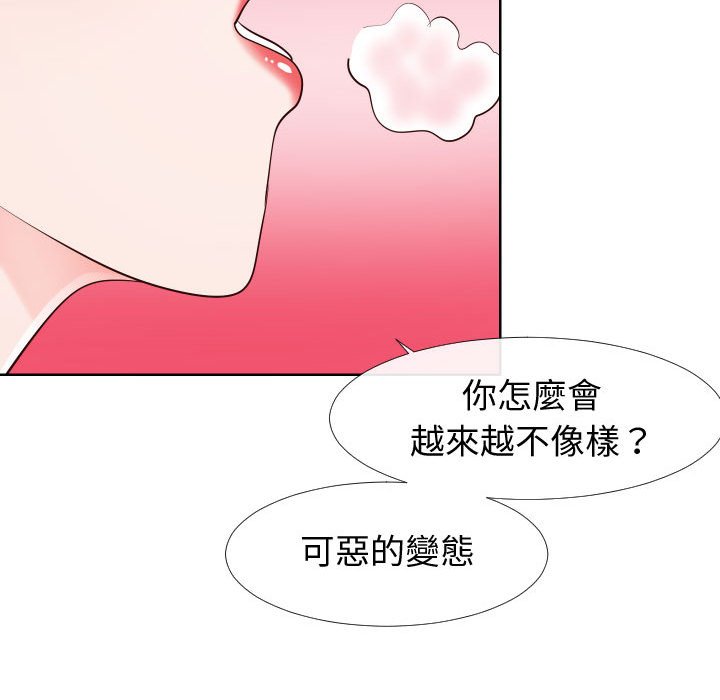 偶然同住[h漫]韩漫全集-偶然同住-第21章无删减无遮挡章节图片 