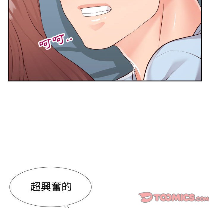 偶然同住[h漫]韩漫全集-偶然同住-第21章无删减无遮挡章节图片 