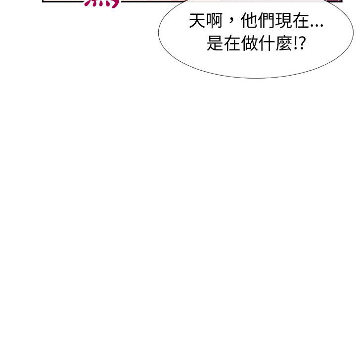 偶然同住[h漫]韩漫全集-偶然同住-第21章无删减无遮挡章节图片 