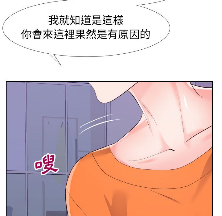 偶然同住[h漫]韩漫全集-偶然同住-第21章无删减无遮挡章节图片 