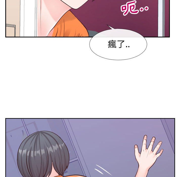 偶然同住[h漫]韩漫全集-偶然同住-第21章无删减无遮挡章节图片 