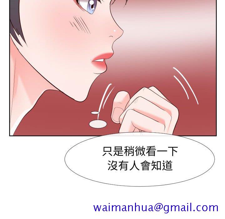 偶然同住[h漫]韩漫全集-偶然同住-第21章无删减无遮挡章节图片 