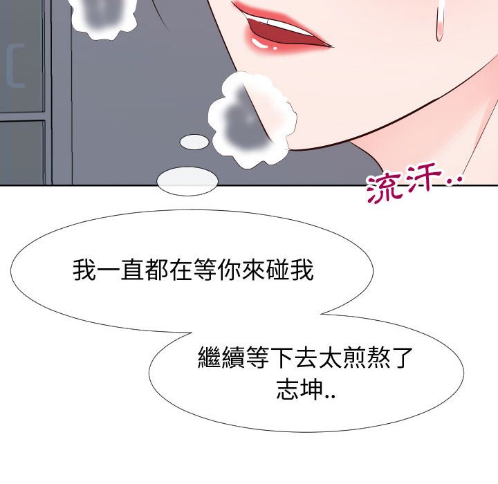 偶然同住[h漫]韩漫全集-偶然同住-第21章无删减无遮挡章节图片 