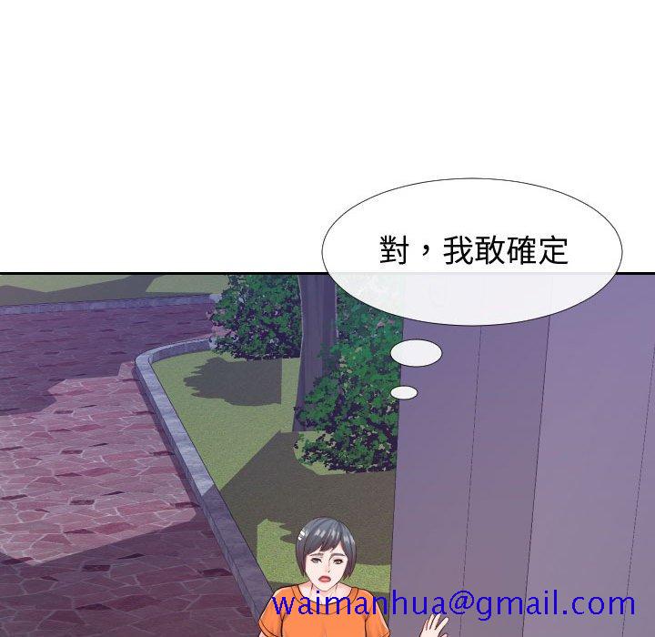 偶然同住[h漫]韩漫全集-偶然同住-第21章无删减无遮挡章节图片 