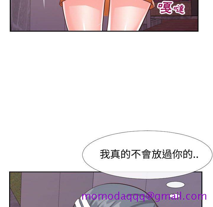 偶然同住[h漫]韩漫全集-偶然同住-第21章无删减无遮挡章节图片 