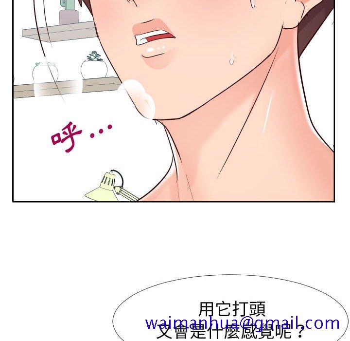 偶然同住[h漫]韩漫全集-偶然同住-第21章无删减无遮挡章节图片 