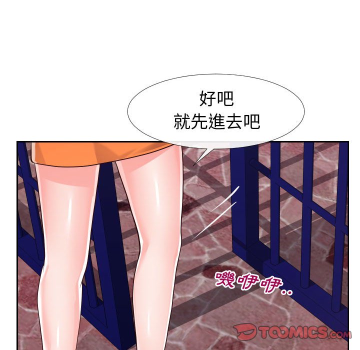 偶然同住[h漫]韩漫全集-偶然同住-第21章无删减无遮挡章节图片 