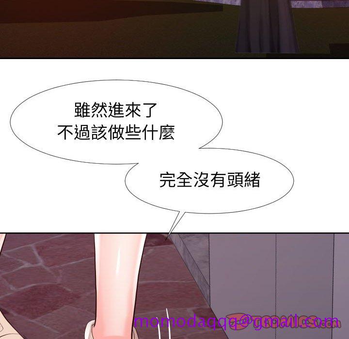 偶然同住[h漫]韩漫全集-偶然同住-第21章无删减无遮挡章节图片 
