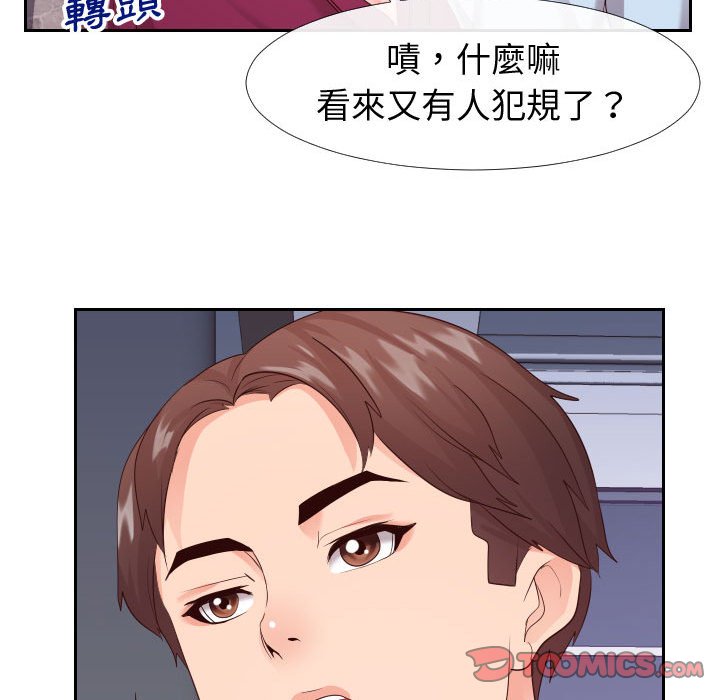 偶然同住[h漫]韩漫全集-偶然同住-第22章无删减无遮挡章节图片 