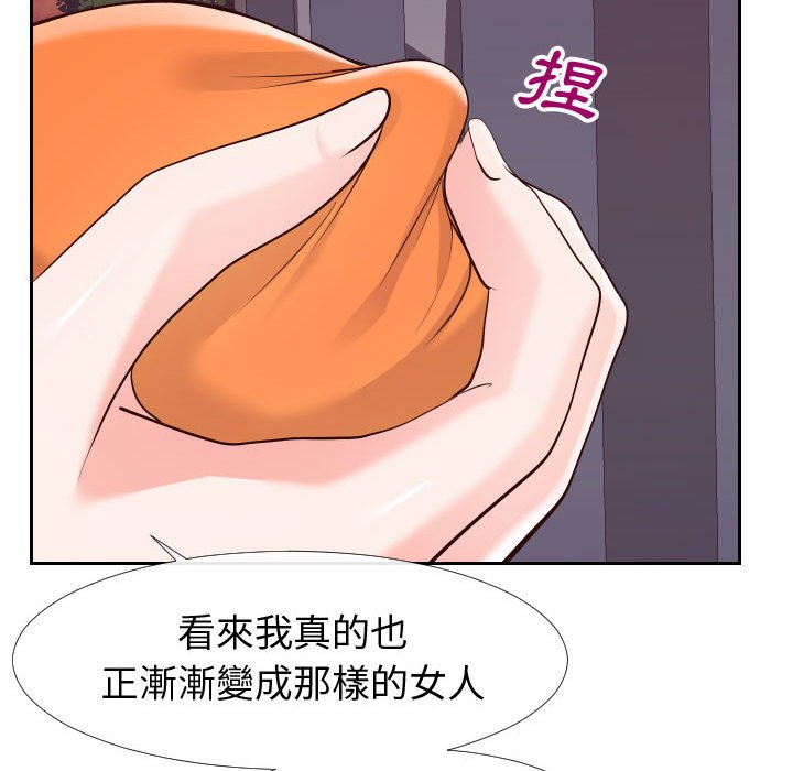 偶然同住[h漫]韩漫全集-偶然同住-第22章无删减无遮挡章节图片 