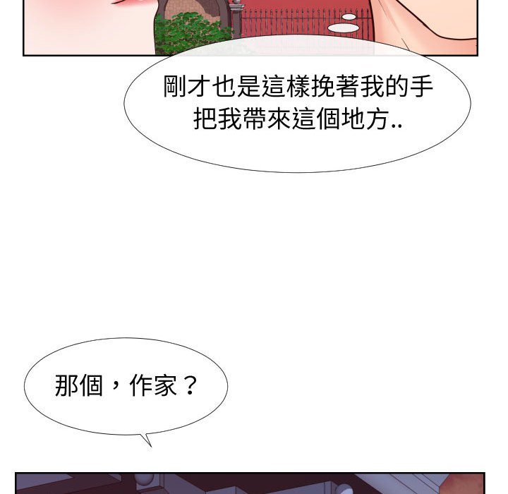 偶然同住[h漫]韩漫全集-偶然同住-第22章无删减无遮挡章节图片 