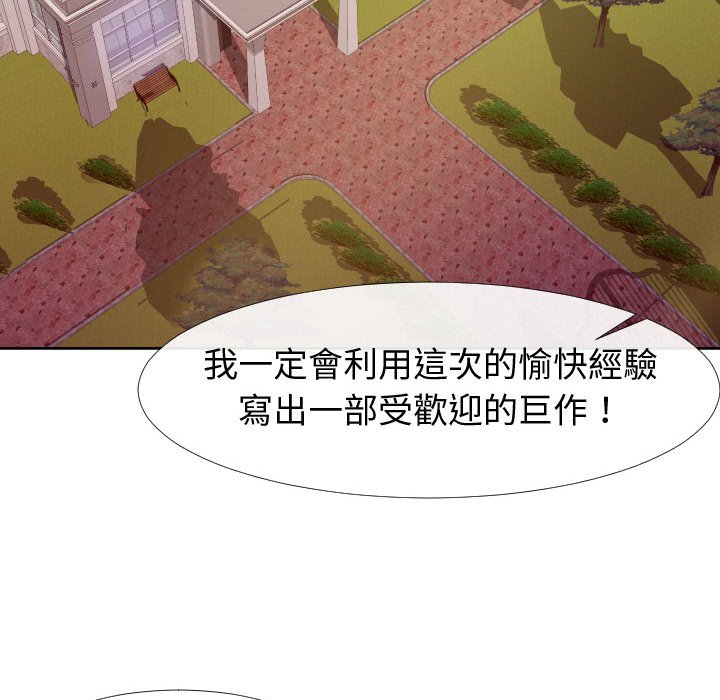 偶然同住[h漫]韩漫全集-偶然同住-第22章无删减无遮挡章节图片 