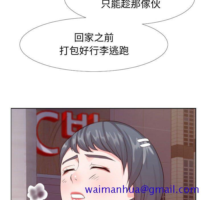 偶然同住[h漫]韩漫全集-偶然同住-第22章无删减无遮挡章节图片 