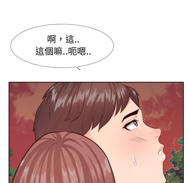 偶然同住[h漫]韩漫全集-偶然同住-第22章无删减无遮挡章节图片 