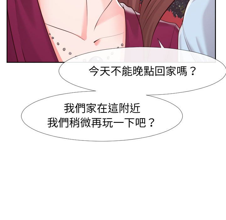 偶然同住[h漫]韩漫全集-偶然同住-第22章无删减无遮挡章节图片 