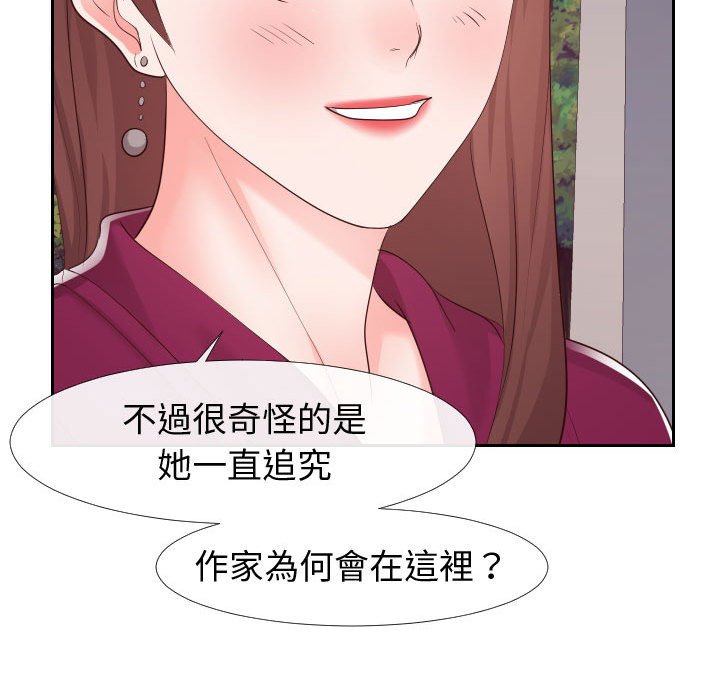 偶然同住[h漫]韩漫全集-偶然同住-第22章无删减无遮挡章节图片 