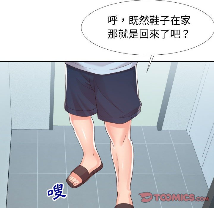偶然同住[h漫]韩漫全集-偶然同住-第22章无删减无遮挡章节图片 