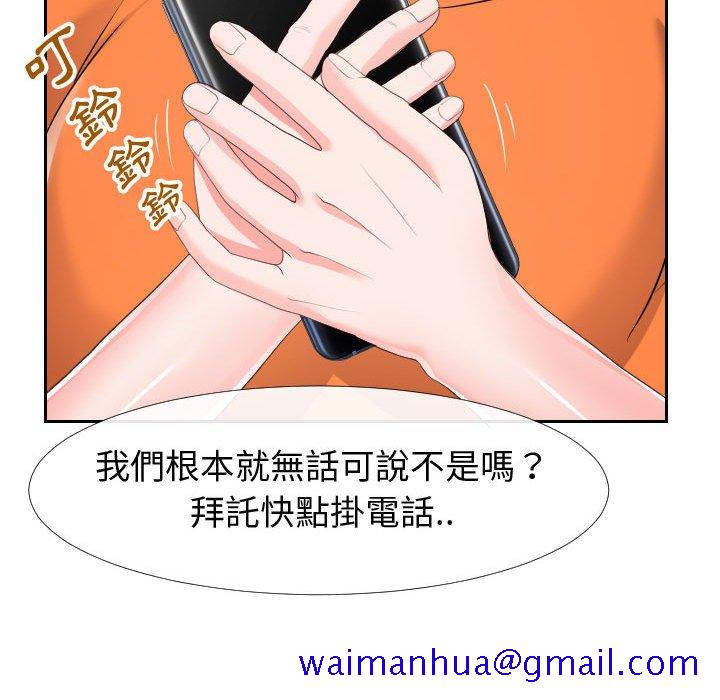 偶然同住[h漫]韩漫全集-偶然同住-第22章无删减无遮挡章节图片 