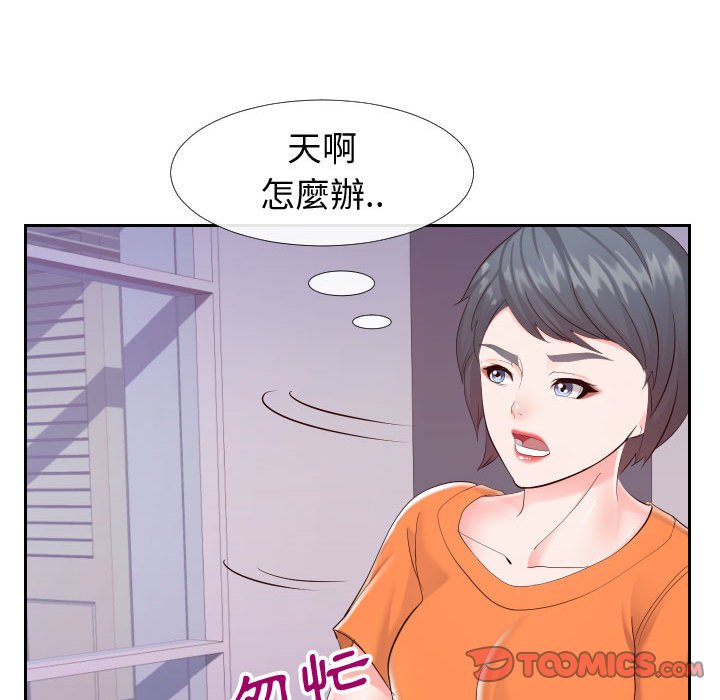 偶然同住[h漫]韩漫全集-偶然同住-第22章无删减无遮挡章节图片 