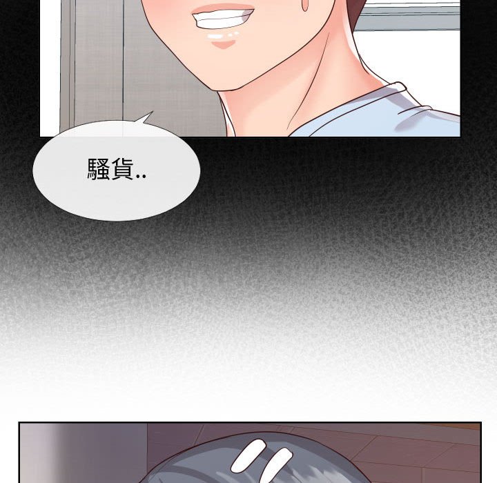 偶然同住[h漫]韩漫全集-偶然同住-第22章无删减无遮挡章节图片 