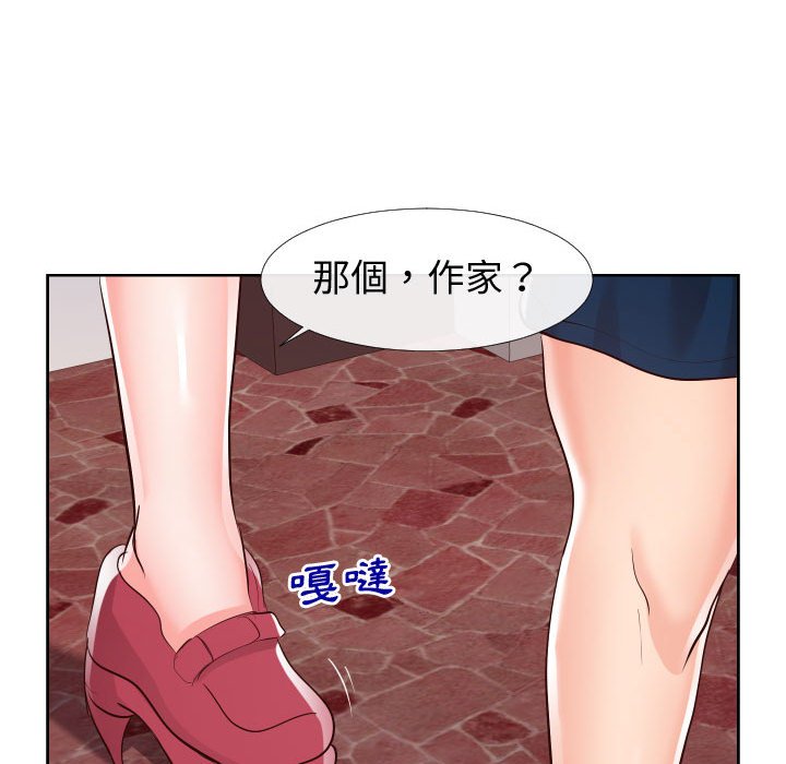 偶然同住[h漫]韩漫全集-偶然同住-第22章无删减无遮挡章节图片 