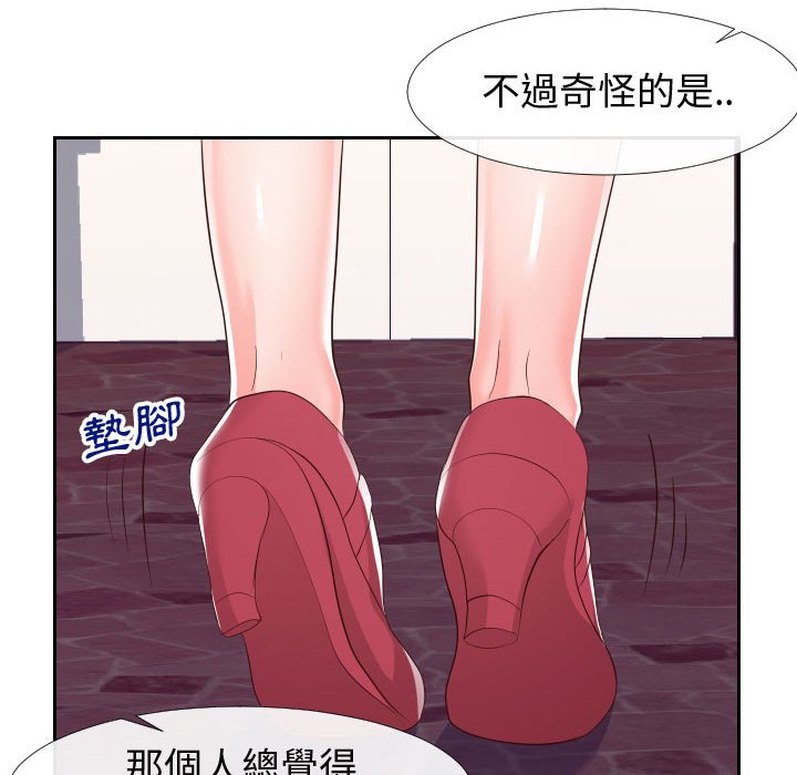 偶然同住[h漫]韩漫全集-偶然同住-第22章无删减无遮挡章节图片 