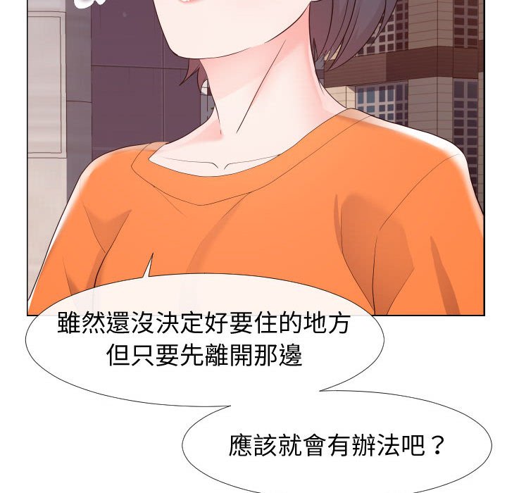 偶然同住[h漫]韩漫全集-偶然同住-第22章无删减无遮挡章节图片 