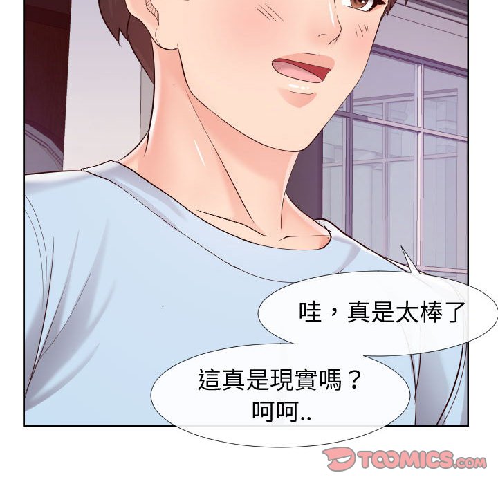 偶然同住[h漫]韩漫全集-偶然同住-第22章无删减无遮挡章节图片 