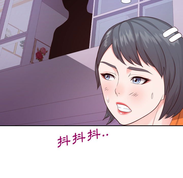 偶然同住[h漫]韩漫全集-偶然同住-第22章无删减无遮挡章节图片 