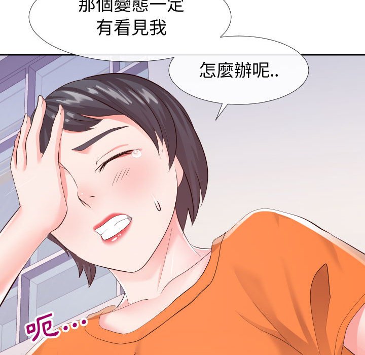 偶然同住[h漫]韩漫全集-偶然同住-第22章无删减无遮挡章节图片 
